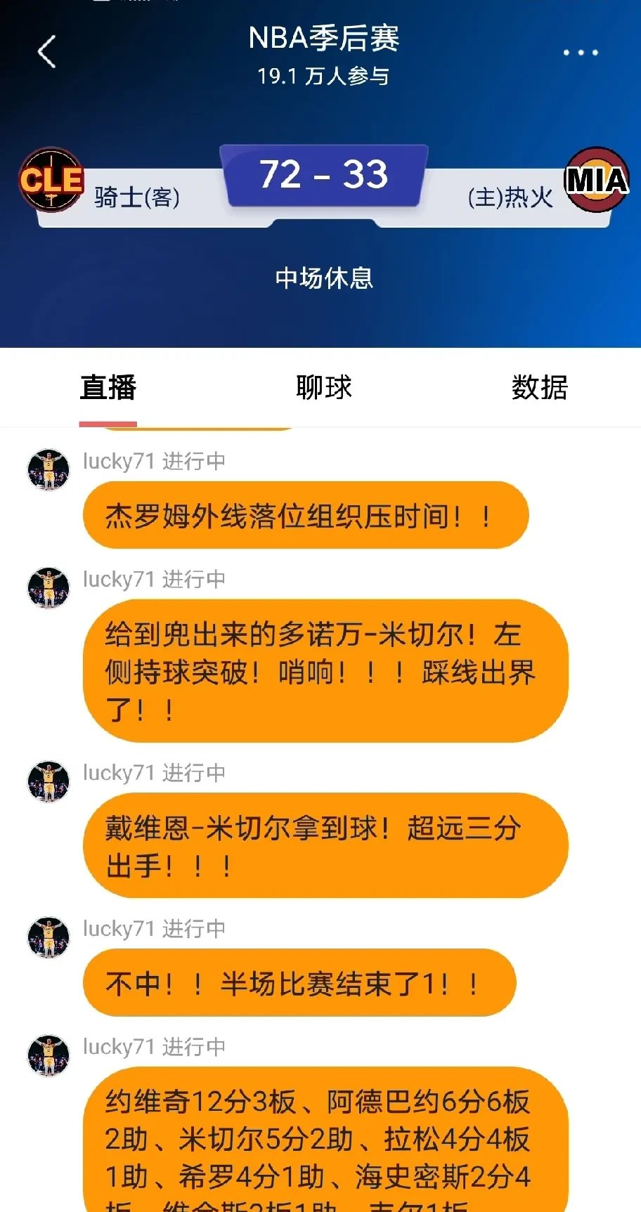 南宫NG28有限公司-中国队不断突破！，巴特勒连续十五场比赛得分超过险胜引发球迷热议的简单介绍